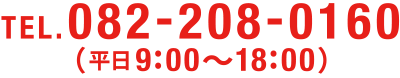 082-208-3370